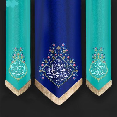 Islamic Shia Flag – Impressive Ali Ibn Abi Talib Design