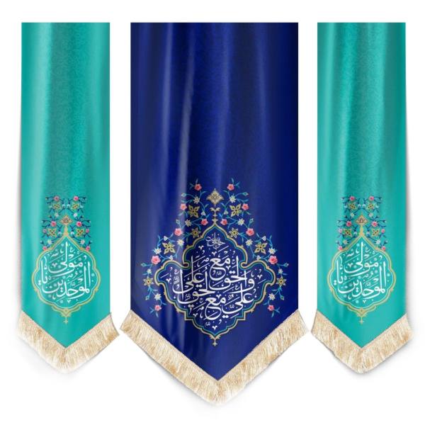 Islamic Shia Flag - Impressive Ali Ibn Abi Talib Design
