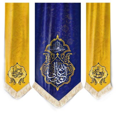 Islamic Shia Flag – Impressive Ali Valiollah Design