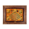 Islamic Wall Rug Ayatul Kursi Yellow Design