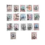 Collection of 17 Ahmad Shah Qajar Stamps