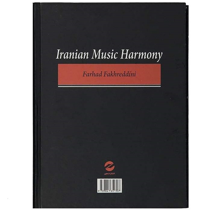 Iranian Music Harmony Book by Farhad Fakhreddini