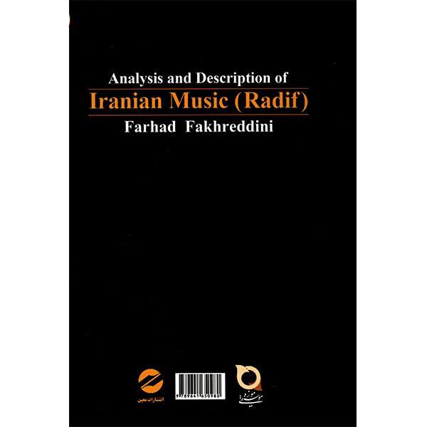 Iranian Music Radif Book by Farhad Fakhreddini