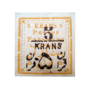 Iranian Unique Qajar Black Krans Stamp