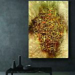 Islamic Wood Print Art – Muhammad Wall Art