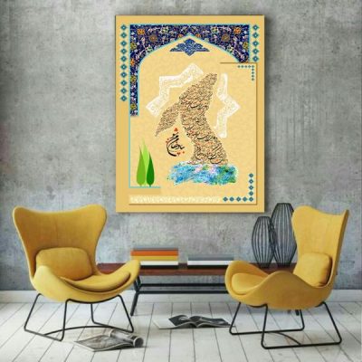 Islamic Wood Print Art – Imam Reza Wall Art
