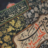 Islamic Black Shia Wall Tapestry Flag Imam Husayn