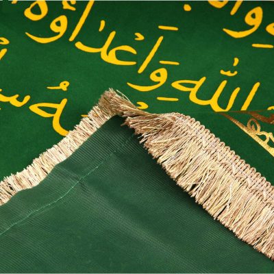 Islamic Shia Wall Tapestry Flag – Velayat of Ali Ibn Abi Talib