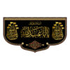 Islamic Black Shia Wall Tapestry Flag Ya Aba Abdillah