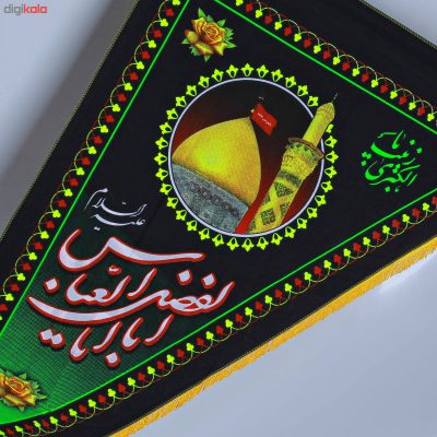 Islamic Shia Wall Tapestry Flag Ya Aba Abdillah Triangle