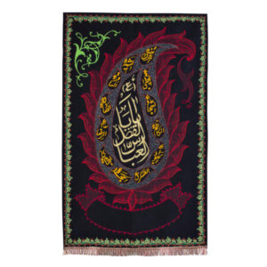 Islamic Muslim Ya Abu al-Fadhl Al-Abbas Flag