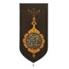 Islamic Black Shia Wall Tapestry Flag Ya Ahl Al-Bayt