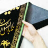 Islamic Triangle Black Shia Wall Tapestry Flag Ya Husayn