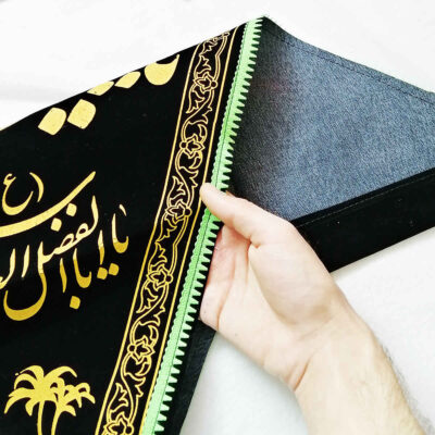 Islamic Triangle Black Shia Wall Tapestry Flag Ya Husayn