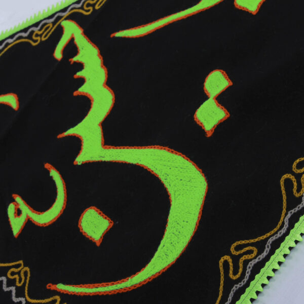 Islamic Muslim Ya Husayn Triangle Flag