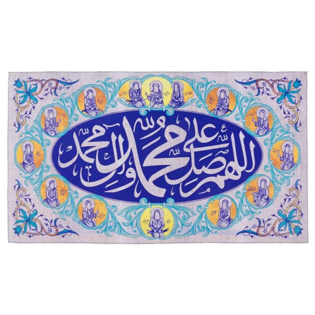 Islamic Shia Flag – Muslim Salawat & Twelve Imams