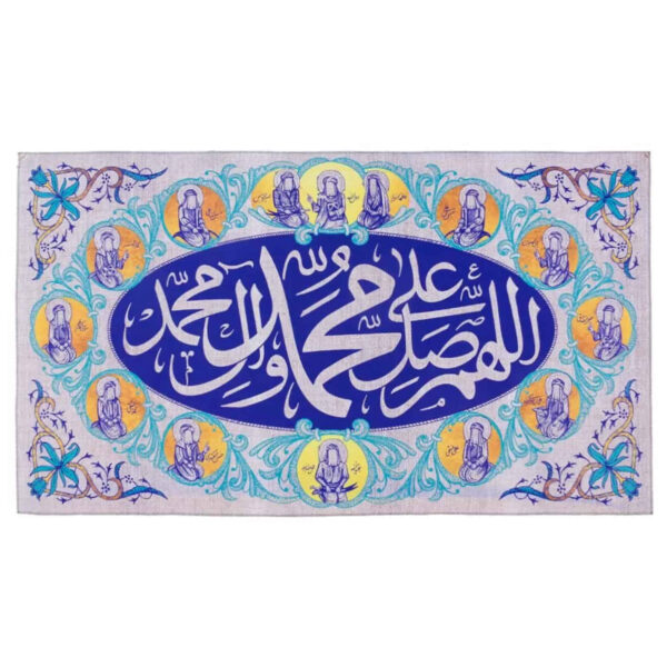 Islamic Shia Flag - Muslim Salawat & Twelve Imams