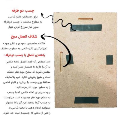 Islamic Wood Print Art – Ruqayyah Wall Art