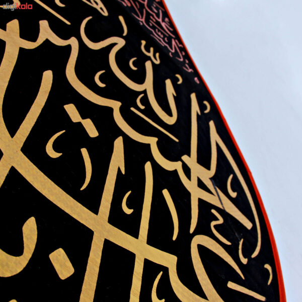 Islamic Ya Aba Abdillah Al Hussain Flag