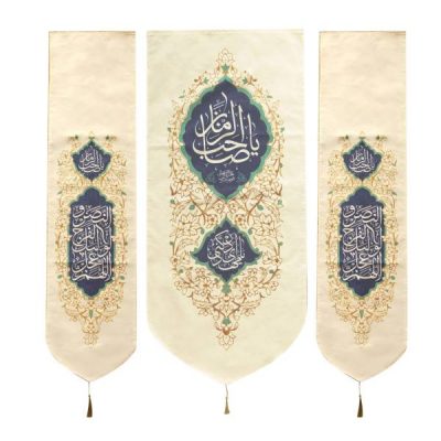 Islamic Shia Flag – Ya Sahib Al-Zaman Adrikni