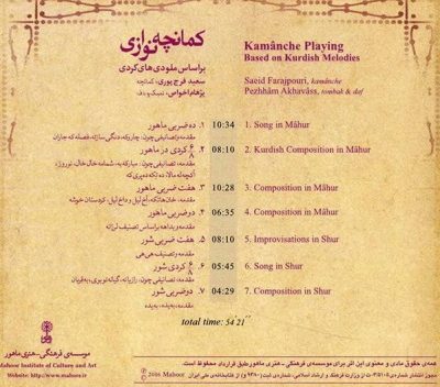 Kamanche Playing Based on Kurdish Melodies by Saeed Farajpouri
