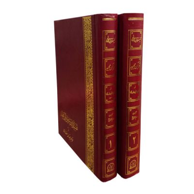 Literary & Mystical Tafsir of Quran by Khajeh Abdullah Ansari