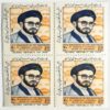 Collection of 4 Commemorative Stamps of Martyr Andarzgoo