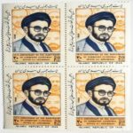 Collection of 4 Commemorative Stamps of Martyr Andarzgoo