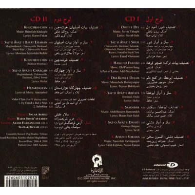Mayehe Naz Album by Harir Shariatzadeh and Salar Aghili