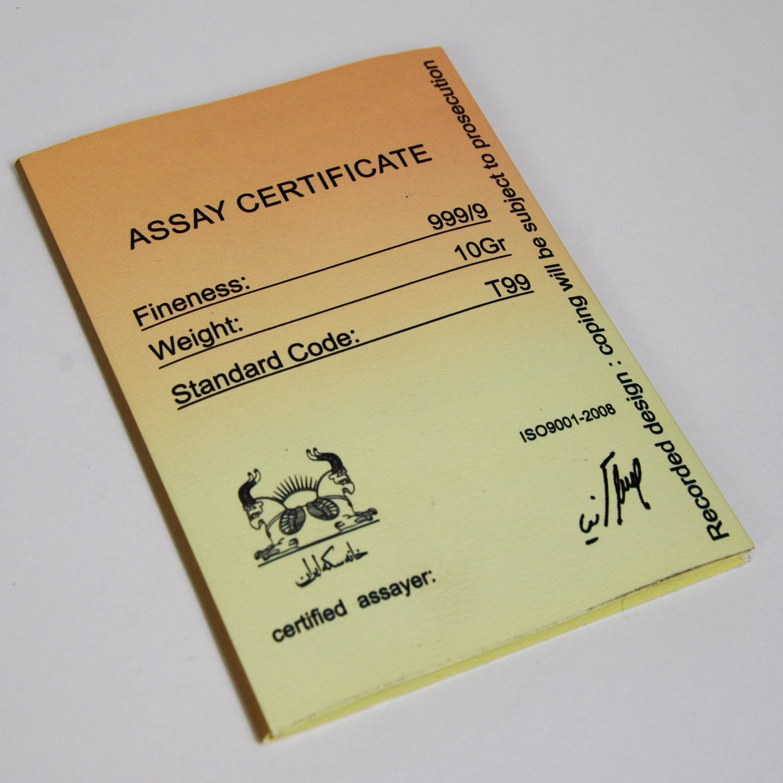 Sterling Silver Persian Commemorative Stamp of Abu Ali Sina