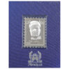 Sterling Silver Persian Commemorative Stamp of Mohammad-Hossein Shahriar
