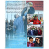 Paytakht Iranian TV Series Season 6