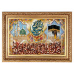 Hand-Knotted Islamic Wall Rug Va En Yakad