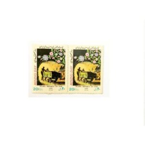 Persian Mine Day Commemorative Stamps