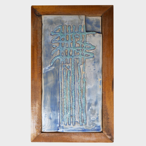 Decorative Islamic Ceramic Art Model Allah