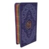 Rainbow Quran with Persian Translation – Vibrant, Colorful Pages for Every Section
