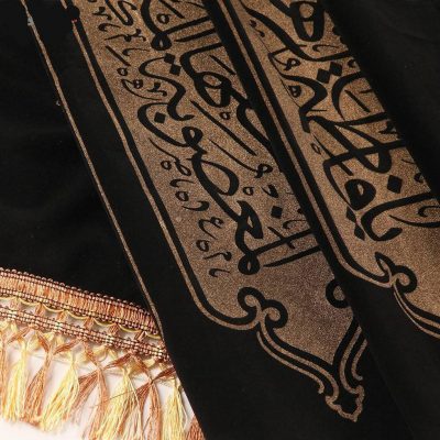 Islamic Black Shia Wall Tapestry Flag Hazrat Fatima al-Zahra