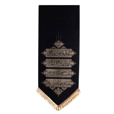 Islamic Black Shia Wall Tapestry Flag Hazrat Fatima al-Zahra