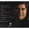 Sabuye Teshneh Music Album by Salar Aghili