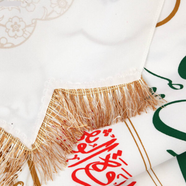 Shia Islamic Muslim Ali ibn Musa al-Ridha Flag