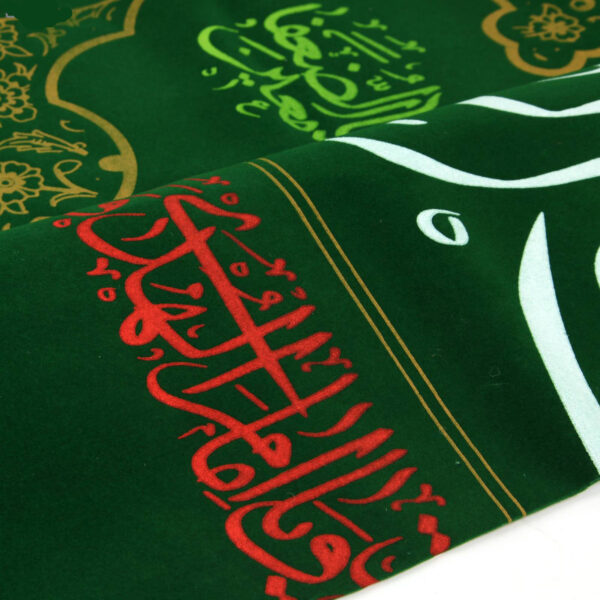 Shia Islamic Muslim Ali ibn Musa al-Ridha Flag