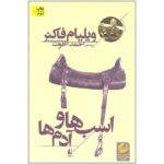 Spotted Horses Novel by William Faulkner (Farsi)