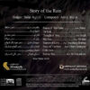 Story of the Rain Album by Amin Bayat and Salar Aghili