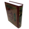 Tafsir Quran in Farsi by Abolfazl Bahrampour