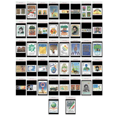 Antique Collection of 54 Iranian Stamps 1991