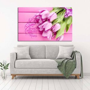 Islamic Wood Print Art – Van Yakad Wall Art
