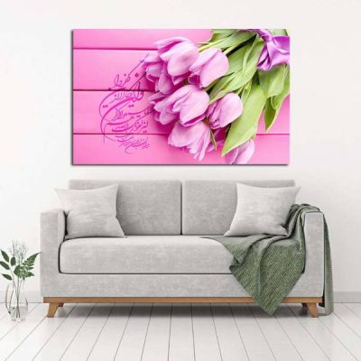 Islamic Wood Print Art – Van Yakad Wall Art