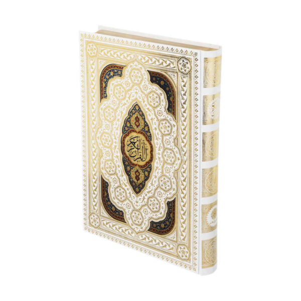 White Arabic Quran Book With Farsi Translation