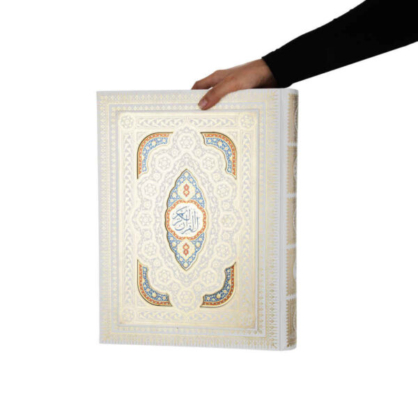 White Arabic Quran Book With Farsi Translation