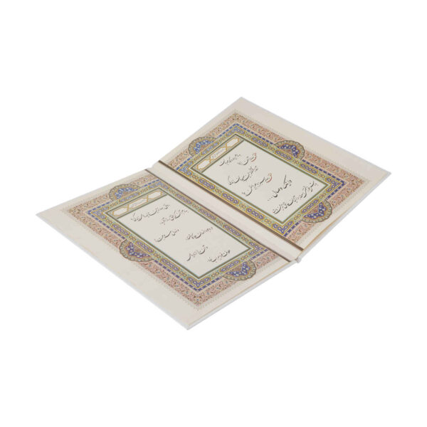 White Arabic Quran Book With Farsi Translation